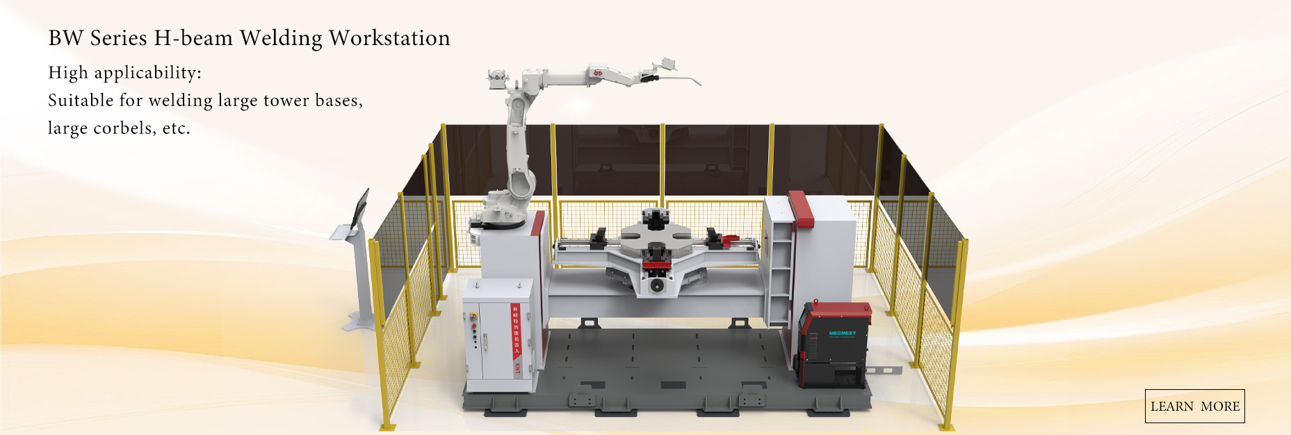 BW series H-shape postitoner welding workstation